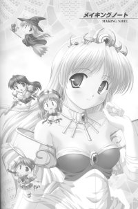 BUY NEW princess holiday - 29033 Premium Anime Print Poster